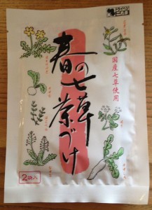 Freeze-dried Nanakusa no Sekku-herbs