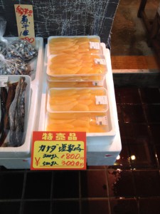 Hering Roe at my local fish monger a day before New Years.
