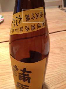 Junmai Ginjo