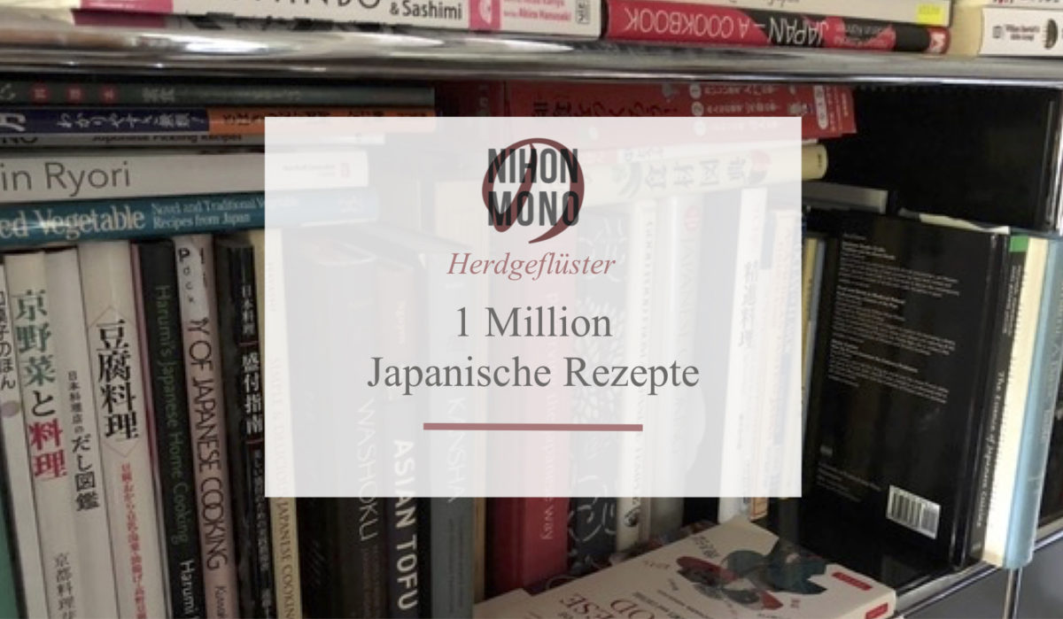1 Million Japanische Rezepte